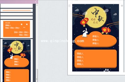 秀米微信图文编辑器怎么进行图文排版？