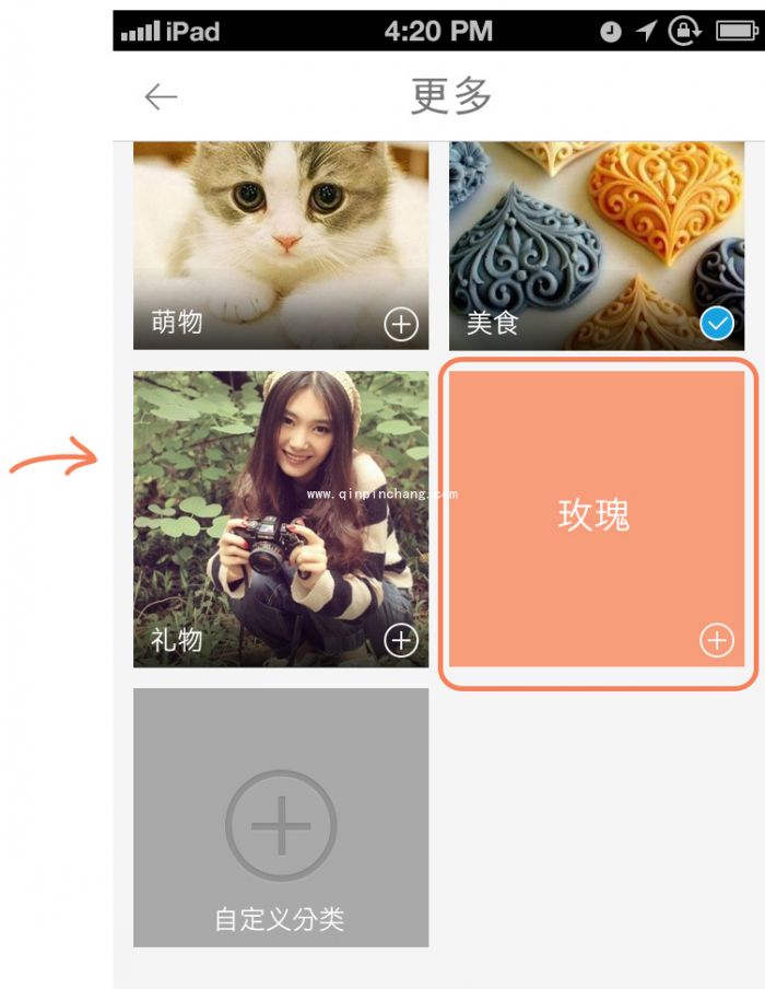 美图聊聊：自定义图片分类教程