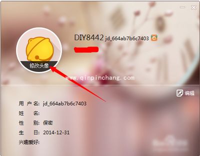京东咚咚的使用教程