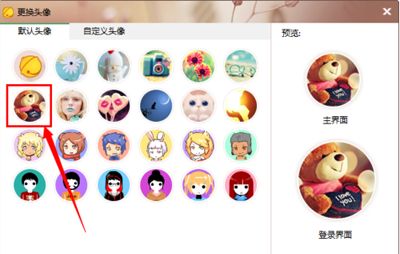 京东咚咚的使用教程