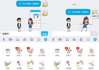 QQ厘米秀怎么让角色说话?