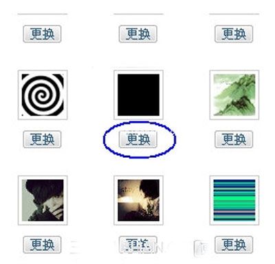 QQ教程之QQ透明头像变黑怎么办