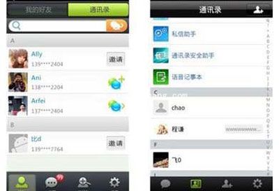 微信好友删除怎么找回?微信删除的好友重新添加的几种技巧