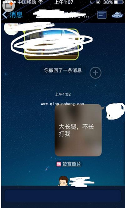 QQ群赞赏照片怎么看？