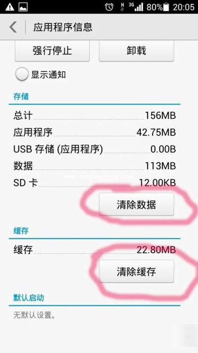 微信升级后领取不了别人红包怎么办?