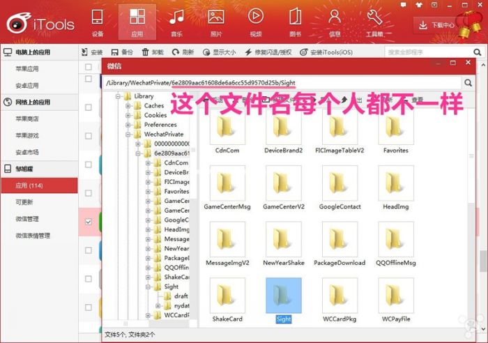 微信小视频保存到手机电脑上的技巧