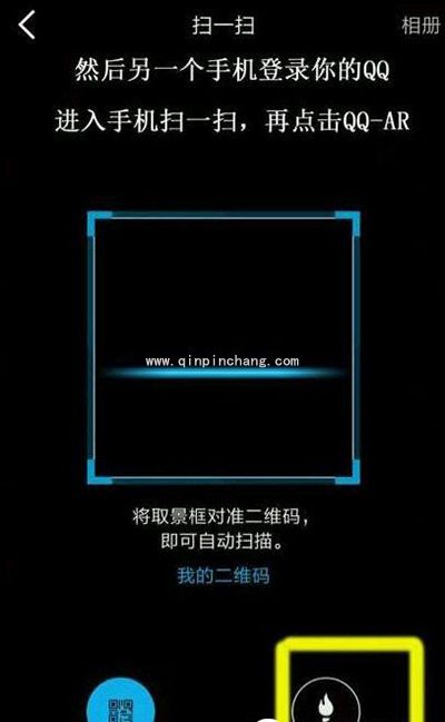 QQ火炬手怎么自己传？