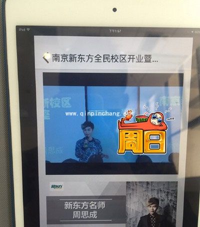 新浪微博今日贴纸打卡在哪里？今日贴纸打卡怎么用？