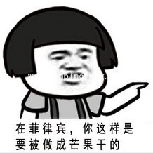 金馆长你这个样子主题表情包(地方特别版)