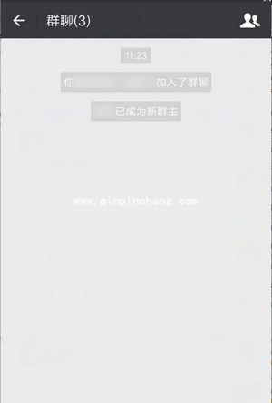 微信群主怎么转让给其他人