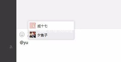 微信网页版怎么@微信好友?