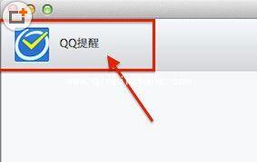 QQ教程之mac上qq聊天记录怎么删除
