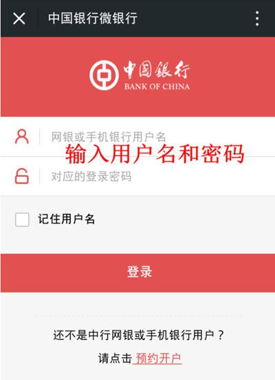 微信银行卡余额变动提醒如何设置