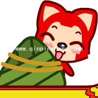 端午节快乐动态表情图片大全