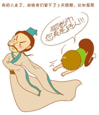 端午节快乐动态表情图片大全