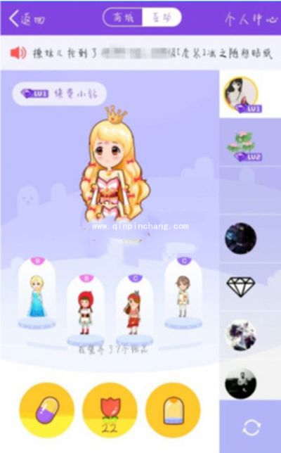 qq厘米秀抢贴纸怎么玩?