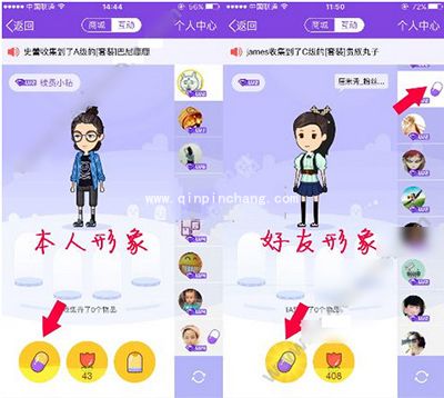 qq厘米秀抢贴纸怎么玩?