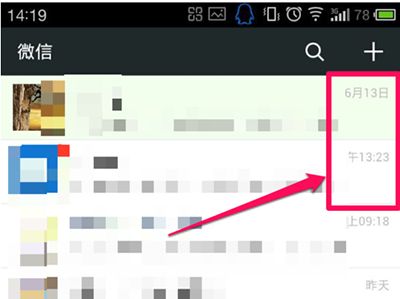 微信怎么置顶聊天？微信将指定聊天窗口置顶的方法