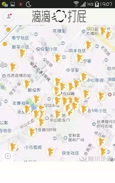 滴滴打屁的使用方法一览