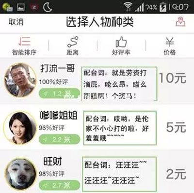 滴滴打屁的使用方法一览