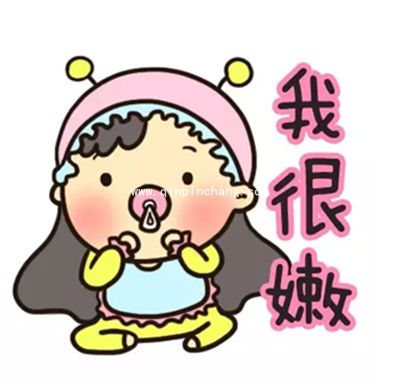 （多图）要礼物专用！六一儿童节微信QQ表情包