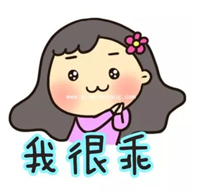 （多图）要礼物专用！六一儿童节微信QQ表情包