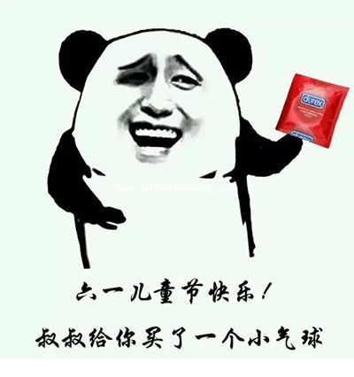 (多图)要礼物专用!六一儿童节微信QQ表情包