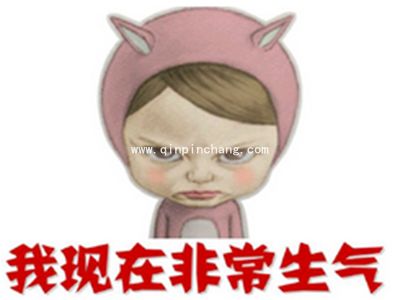 (多图)要礼物专用!六一儿童节微信QQ表情包