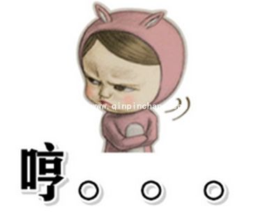 (多图)要礼物专用!六一儿童节微信QQ表情包