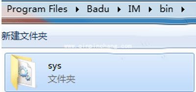 呱呱im聊天工具无法登录的解决方法
