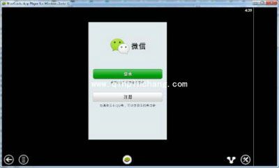 微信中我的收藏导出到电脑上的两大方法