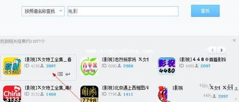 yy歪歪可以看电影吗?如何收看?