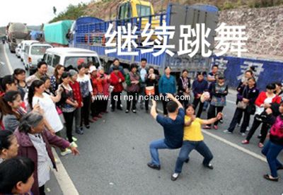 谈恋爱不如跳舞表情包免费分享