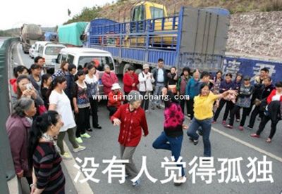 谈恋爱不如跳舞表情包免费分享