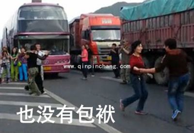 谈恋爱不如跳舞表情包免费分享