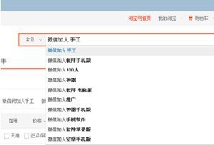 微信批量加好友方法