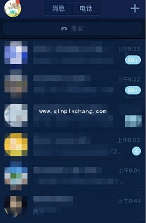 手机QQ夜间模式开启教程