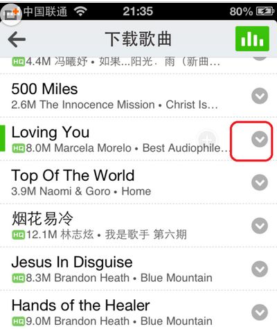 将喜欢的音乐分享到微信朋友圈的方法