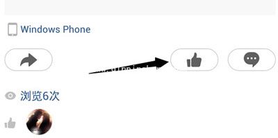 手机QQ超级赞功能使用方法教程