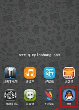 QQ教程之怎么批量转发聊天记录