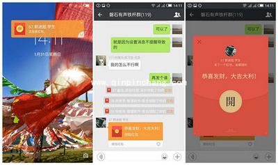 不限机型！腾讯&ldquo;微信红包闹钟&rdquo;使用攻略