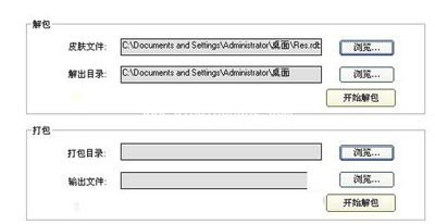 巧设置让QQ2013资料卡变透明