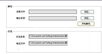 巧设置让QQ2013资料卡变透明