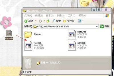 巧设置让QQ2013资料卡变透明