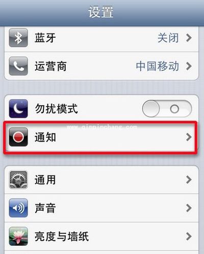 iphone5的QQ和微信有信息不通知怎么办？