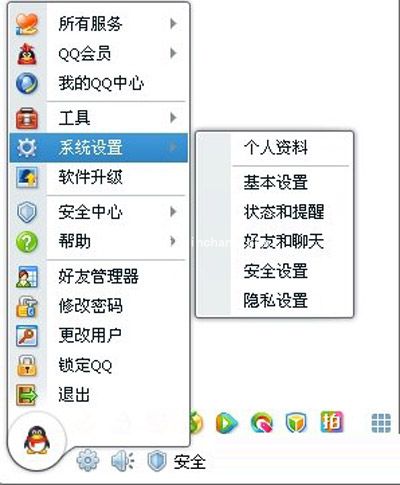 小小一招清理QQ聊天记录中的图片