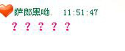 让你qq昵称拥有个性化的表情的方法