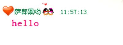 让你qq昵称拥有个性化的表情的方法