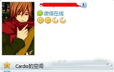 微信在线状态如何在QQ上显示？