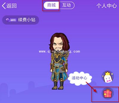 QQ厘米秀CF套装怎么获得?